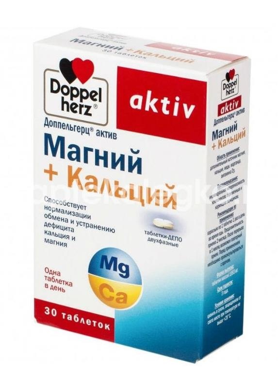 Доппельгерц актив магний + кальций депо №30 таб. Доппельгерц актив магний + кальций депо №30 таб. - 1