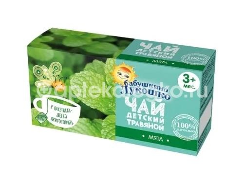 Бабушкино лукошко чай для детей с 3 месяцев мята пакеты 20шт. Бабушкино лукошко чай для детей с 3 месяцев мята пакеты 20шт. - 2