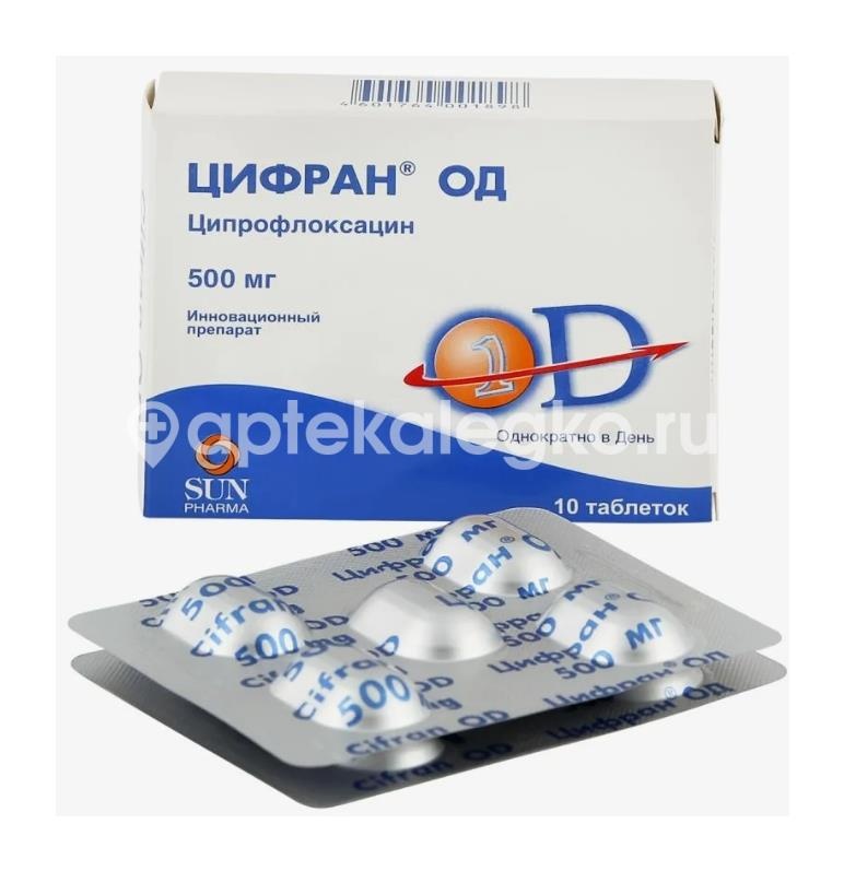 Цифран од 500мг. 10шт. таблетки пролонгированного действия покрытые пленочной оболочкой Цифран од 500мг. 10шт. таблетки пролонгированного действия покрытые пленочной оболочкой - 2