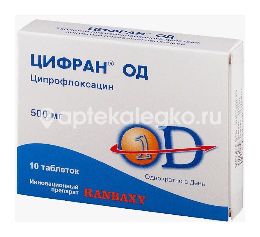 Изображение Цифран од 500мг. 10шт. таблетки пролонгированного действия покрытые пленочной оболочкой Цифран ОД 500мг. 10шт. таблетки пролонгированного действия покрытые пленочной оболочкой Ранбакси Лабораториз Лимитед