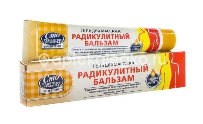 Сто рец.красоты гель - бальзам для тела массаж. радикулитный 70мл. Сто рец.красоты гель - бальзам для тела массаж. радикулитный 70мл. - 2