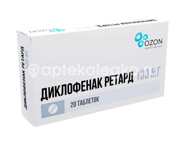 Диклофенак ретард 100мг. 20шт. таблетки пролонгированного действия покрытые оболочкой Диклофенак ретард 100мг. 20шт. таблетки пролонгированного действия покрытые оболочкой - 1
