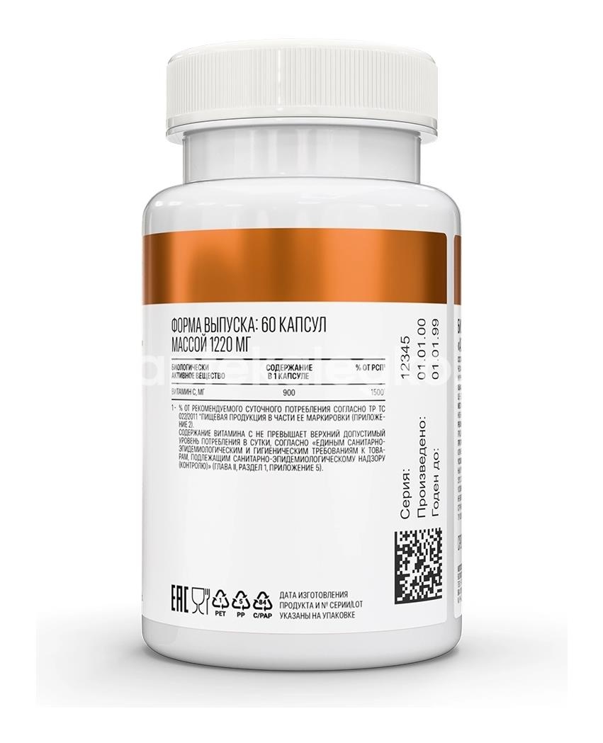 Atech nutrition аскорбат натрия №60 капс. по 1220мг Atech nutrition аскорбат натрия №60 капс. по 1220мг - 3