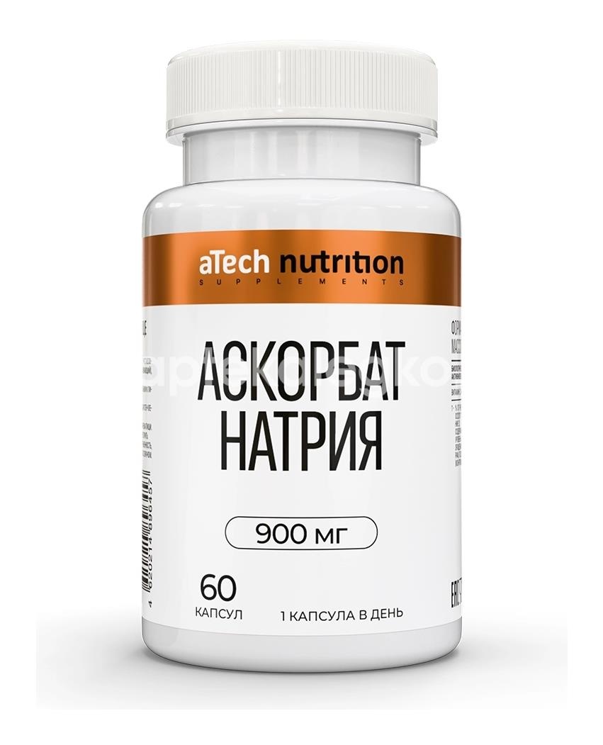 Atech nutrition аскорбат натрия №60 капс. по 1220мг Atech nutrition аскорбат натрия №60 капс. по 1220мг - 1