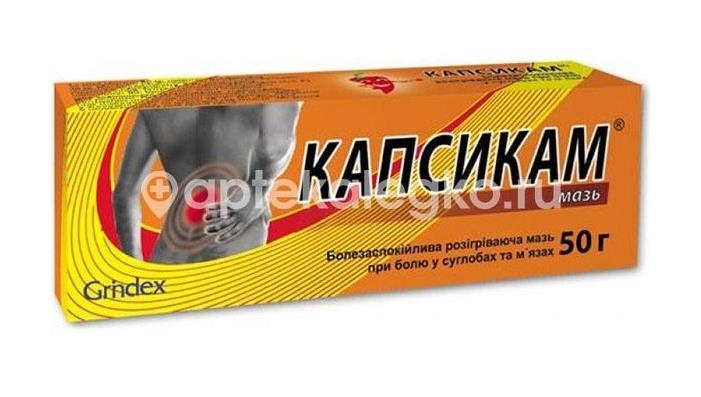 Изображение Капсикам мазь 50г. Капсикам мазь 50г. ТАЛЛИНСКИЙ ХФЗ