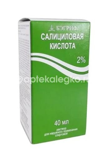 Салициловая кислота 2% 1шт. раствор спиртовой для наружного применения 40мл. флакон Салициловая кислота 2% 1шт. раствор спиртовой для наружного применения 40мл. флакон - 3