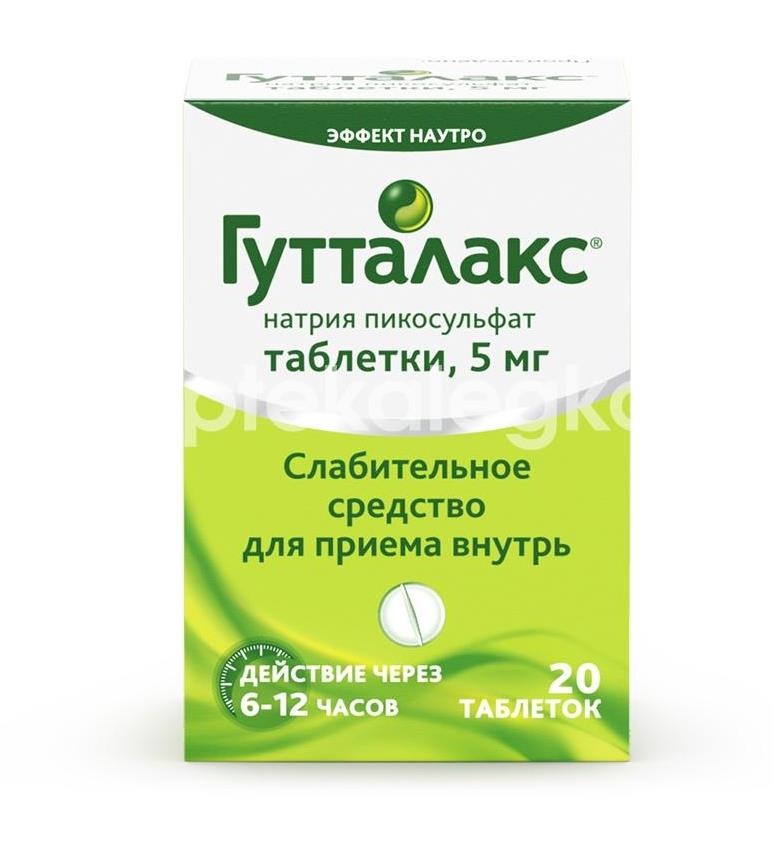 Изображение Гутталакс 5мг. 20шт. таблетки Гутталакс 5мг. 20шт. таблетки Берингер Ингельхайм Фарма ГмбХ и Ко.КГ