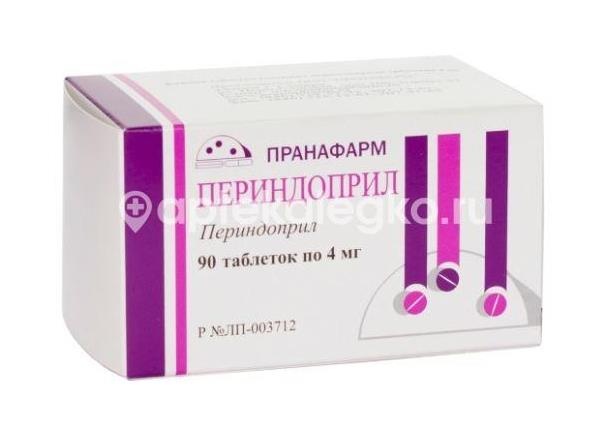 Периндоприл 4мг. 90шт. таблетки Периндоприл 4мг. 90шт. таблетки - 1