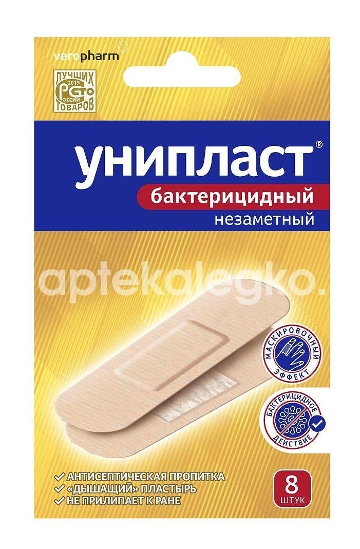 Унипласт лейкопластырь бактерицидный незаметный 1,9х7,2см. №8 rgb - factor Унипласт лейкопластырь бактерицидный незаметный 1,9х7,2см. №8 rgb - factor - 1