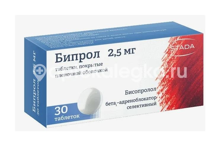 Бипрол 2,5мг. 30шт. таблетки покрытые пленочной оболочкой Бипрол 2,5мг. 30шт. таблетки покрытые пленочной оболочкой - 1