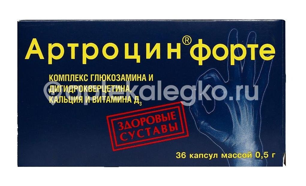 Артроцин форте капсулы 36 шт. Артроцин форте капсулы 36 шт. - 1
