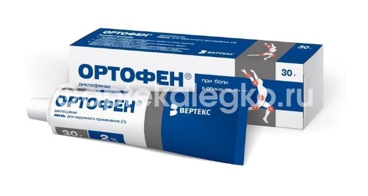 Ортофен 2% мазь для наружного применения 30г. Ортофен 2% мазь для наружного применения 30г. - 2