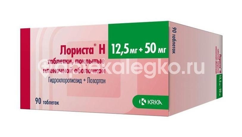 Лориста н 50мг. + 12,5мг. 90шт. таблетки покрытые пленочной оболочкой Лориста н 50мг. + 12,5мг. 90шт. таблетки покрытые пленочной оболочкой - 2