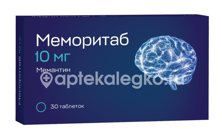 Меморитаб 10мг. 30шт. таблетки диспергируемые Меморитаб 10мг. 30шт. таблетки диспергируемые - 1