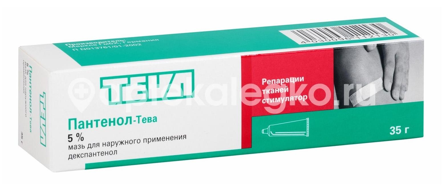 Пантенол тева 5% мазь 35г. Пантенол тева 5% мазь 35г. - 2
