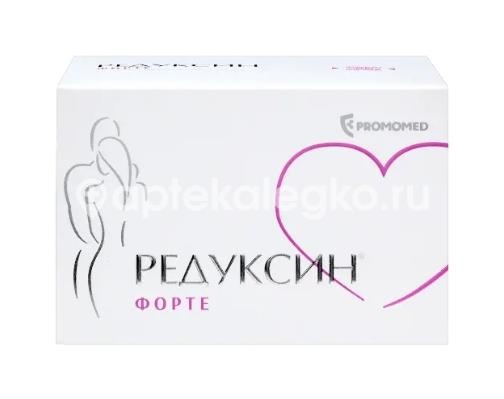 Изображение Редуксин форте 850мг. + 15мг. 90шт. таблетки покрытые пленочной оболочкой Редуксин форте 850мг. + 15мг. 90шт. таблетки покрытые пленочной оболочкой БИОХИМИК