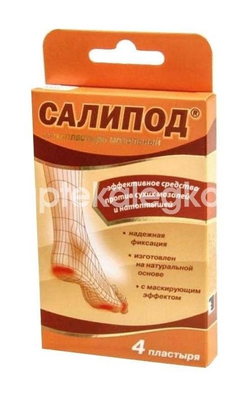 Изображение Салипод лейкопластырь мозольный набор 4шт./верофарм/ САЛИПОД ЛЕЙКОПЛАСТЫРЬ МОЗОЛЬНЫЙ НАБОР 4шт./ВЕРОФАРМ/ ВЕРОФАРМ АО