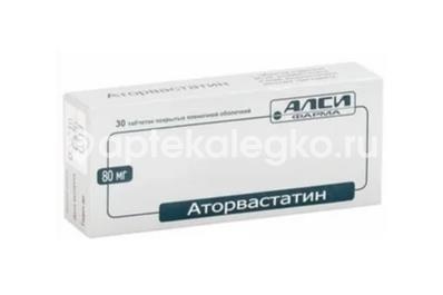 Аторвастатин-алси 80мг. 30шт. таблетки покрытые пленочной оболочкой Аторвастатин-алси 80мг. 30шт. таблетки покрытые пленочной оболочкой - 2