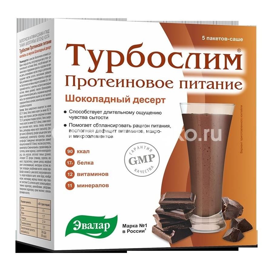 Турбослим протеин. питание коктейль шоколалн. десерт саше 36г. №5 Турбослим протеин. питание коктейль шоколалн. десерт саше 36г. №5 - 1