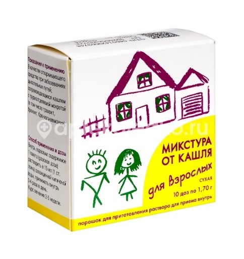 Микстура от кашля для взрослых 10шт. порошок 1,7г. пакет Микстура от кашля для взрослых 10шт. порошок 1,7г. пакет - 2
