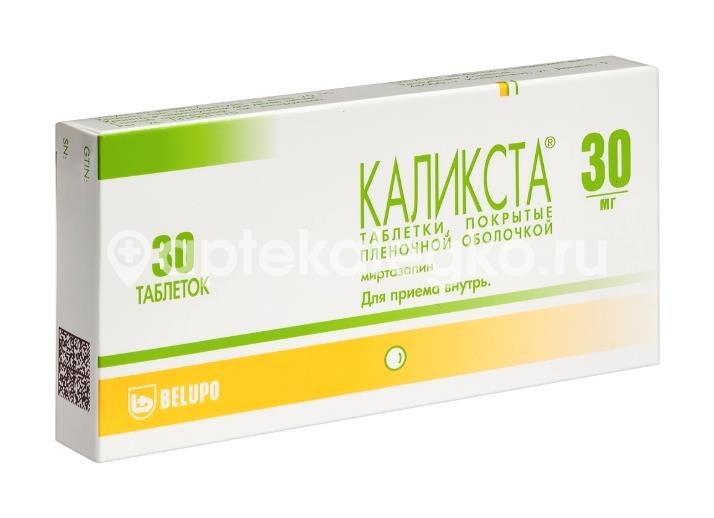 Каликста 30мг. 30шт. таблетки покрытые пленочной оболочкой для внутреннего применения Каликста 30мг. 30шт. таблетки покрытые пленочной оболочкой для внутреннего применения - 2