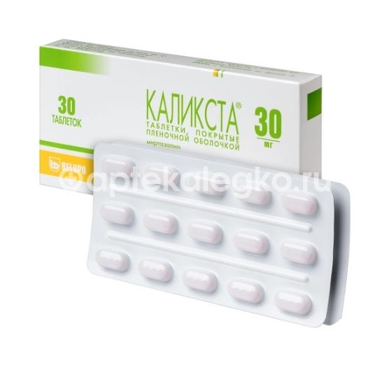 Каликста 30мг. 30шт. таблетки покрытые пленочной оболочкой для внутреннего применения Каликста 30мг. 30шт. таблетки покрытые пленочной оболочкой для внутреннего применения - 3