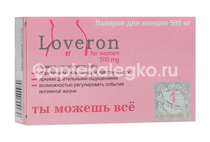 Лаверон для женщин 1шт. таблетки массой 700 мг Лаверон для женщин 1шт. таблетки массой 700 мг - 1