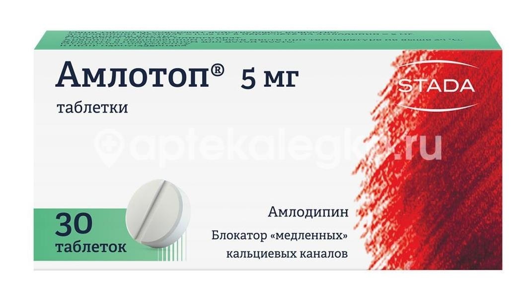 Амлотоп 5мг. 30шт. таблетки Амлотоп 5мг. 30шт. таблетки - 1