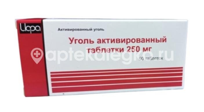 Уголь активированный 250мг. 50шт. таблетки Уголь активированный 250мг. 50шт. таблетки - 1