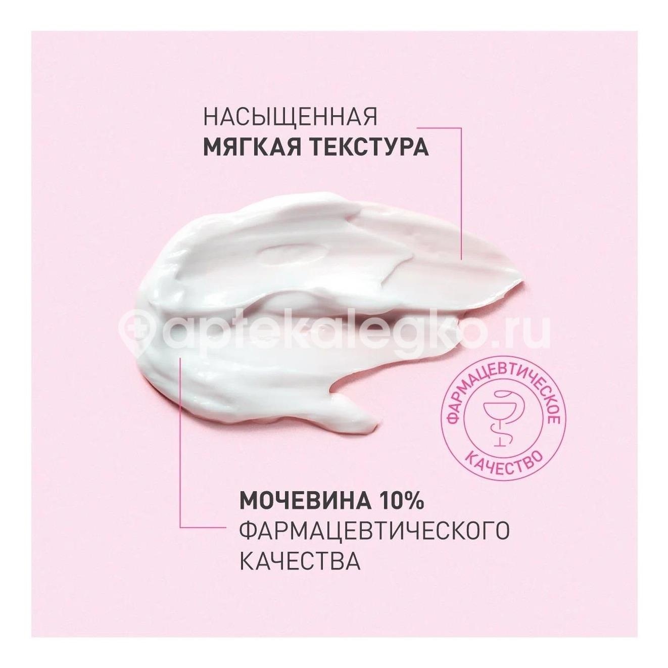 Урокр эм детский крем увлаж. 10% 250мл Урокр эм детский крем увлаж. 10% 250мл - 1