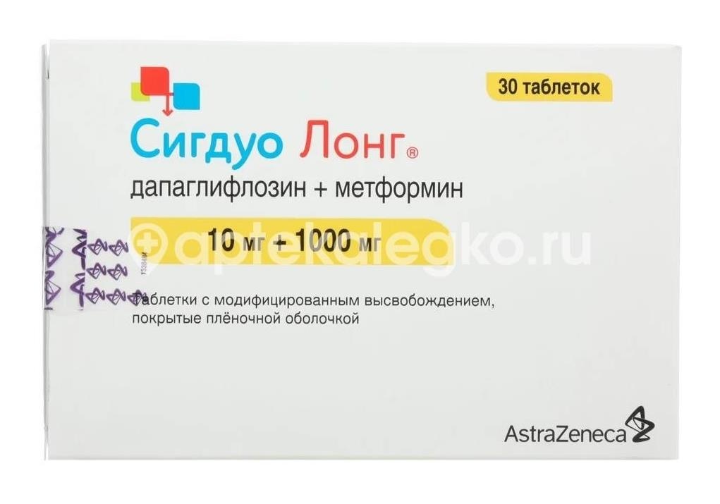Сигдуо лонг 10мг. + 1000мг. 30шт. таблетки с модифицированным высвобождением покрытые пленочной оболочкой Сигдуо лонг 10мг. + 1000мг. 30шт. таблетки с модифицированным высвобождением покрытые пленочной оболочкой - 1