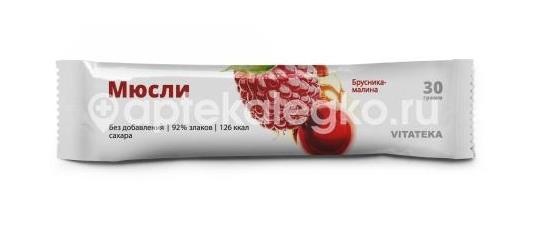 Изображение Витатека батончик - мюсли брусника + малина 30г. ВИТАТЕКА БАТОНЧИК - МЮСЛИ БРУСНИКА + МАЛИНА 30Г. ФАРМ-ПРО