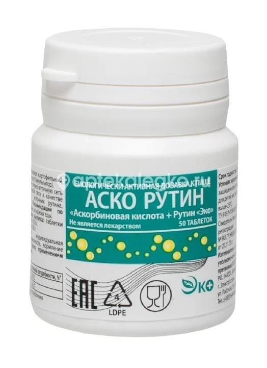 Аскорбиновая к - та + рутин (аскорутин) эко №50 таб. (бад) Аскорбиновая к - та + рутин (аскорутин) эко №50 таб. (бад) - 1