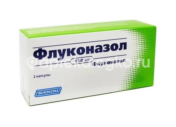 Флуконазол 150 мг 2шт. капсулы Флуконазол 150 мг 2шт. капсулы - 1