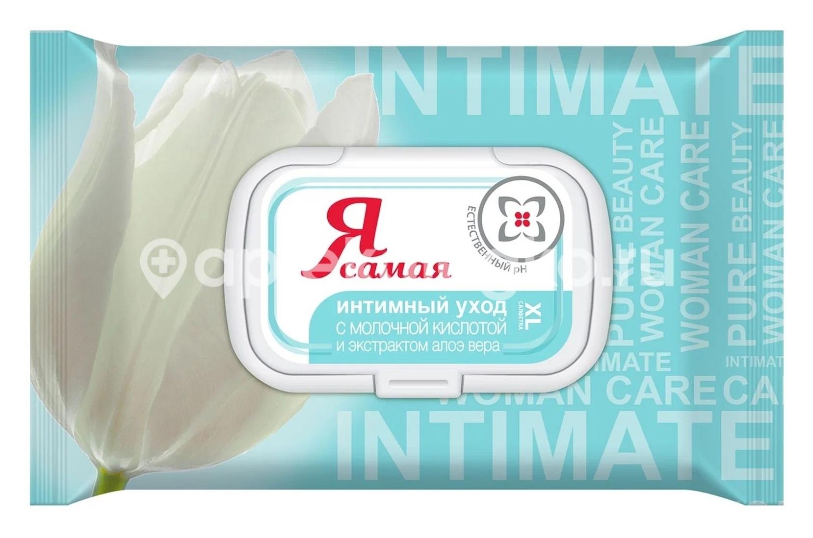 Консумед салфетки влажные для интим. гигиены №15 Консумед салфетки влажные для интим. гигиены №15 - 1