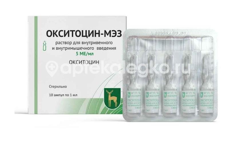 Окситоцин мэз 5ме./мл. 10шт. раствор для инъекций 1мл. ампула Окситоцин мэз 5ме./мл. 10шт. раствор для инъекций 1мл. ампула - 1