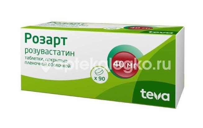 Розарт 40мг. 90шт. таблетки покрытые пленочной оболочкой Розарт 40мг. 90шт. таблетки покрытые пленочной оболочкой - 1