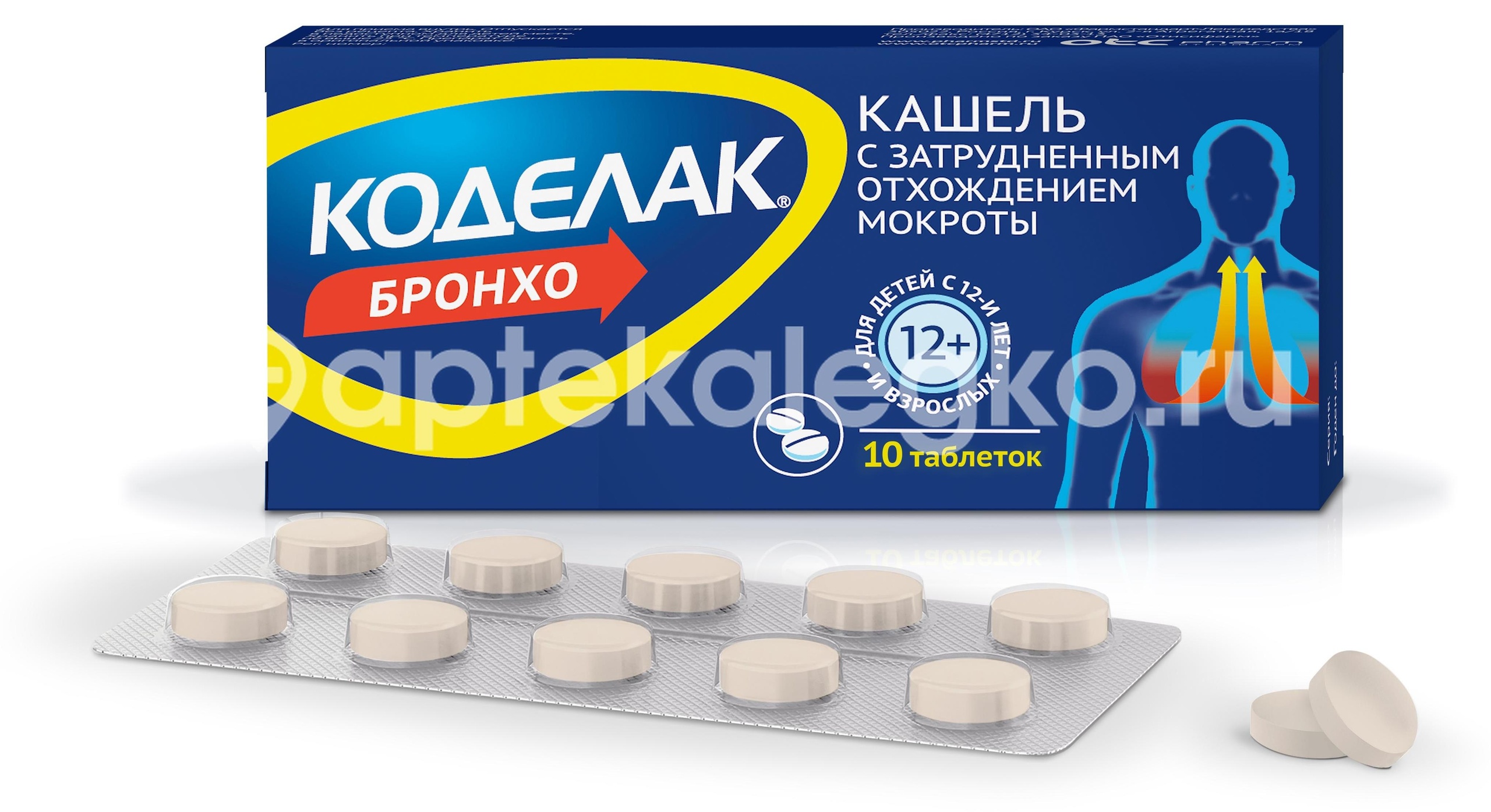 Коделак бронхо 10шт. таблетки Коделак бронхо 10шт. таблетки - 1