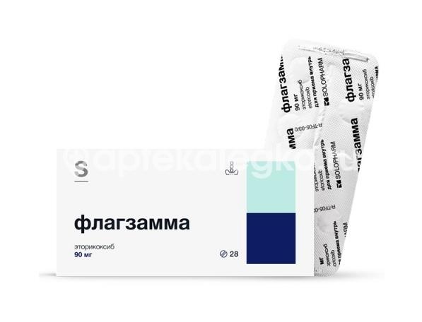 Флагзамма 90мг. 28шт. таблетки покрытые пленочной оболочкой Флагзамма 90мг. 28шт. таблетки покрытые пленочной оболочкой - 1