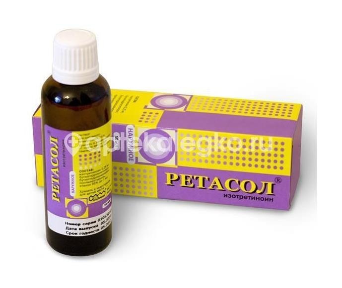Изображение Ретасол 0,025% раствор 50мл. Ретасол 0,025% раствор 50мл. РЕТИНОИДЫ
