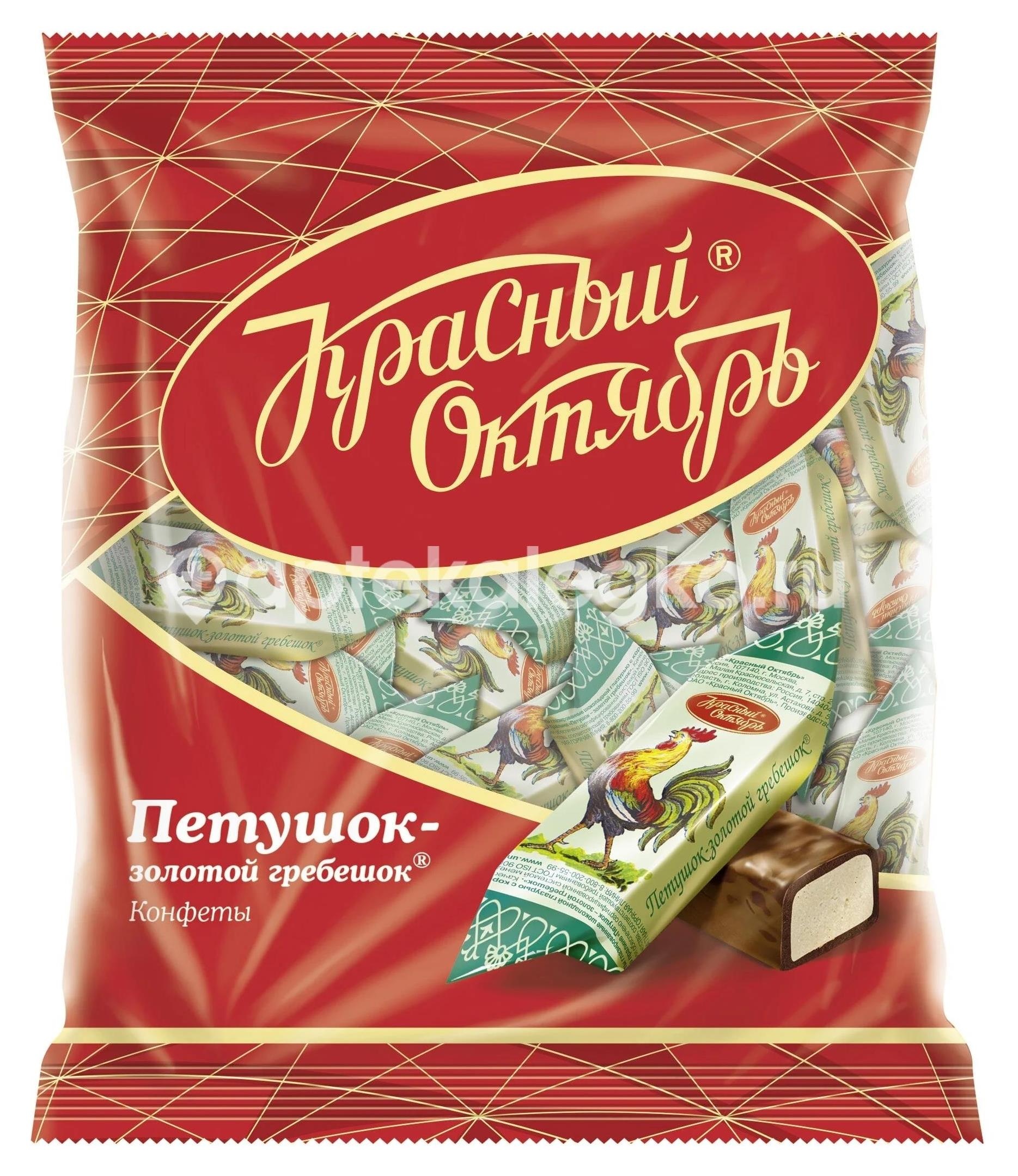 Карамель петушок 24г 40 шт Карамель петушок 24г 40 шт - 3