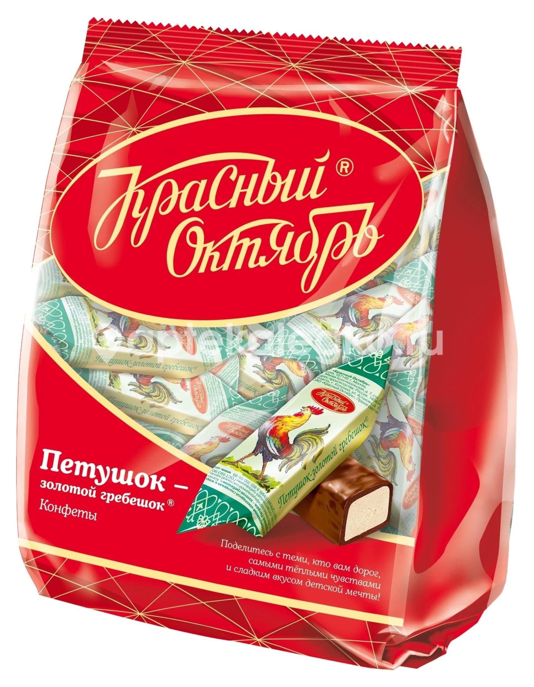 Изображение Карамель петушок 24г 40 шт КАРАМЕЛЬ ПЕТУШОК 24Г 40 ШТ ИП КАШУТЧИК ЕВГЕНИЙ МИХАЙЛОВИЧ