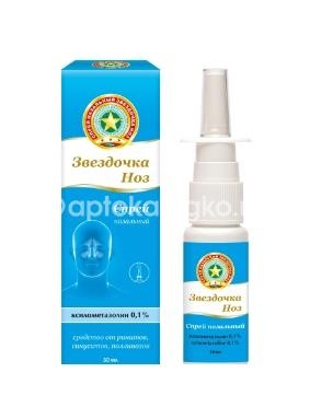 Звездочка ноз 0,1% 30мл спрей назальный флакон Звездочка ноз 0,1% 30мл спрей назальный флакон - 1