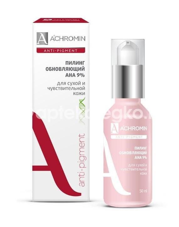 Изображение Achromin anti-pigment мягкий обновляющий пилинг с ана-кислотами для сухой и чувствительной кожи 50мл ACHROMIN ANTI-PIGMENT МЯГКИЙ ОБНОВЛЯЮЩИЙ ПИЛИНГ С АНА-КИСЛОТАМИ ДЛЯ СУХОЙ И ЧУВСТВИТЕЛЬНОЙ КОЖИ 50МЛ ALENMAK (АЛЕН МАК )