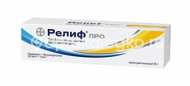 Релиф про крем ректальный 10г. Релиф про крем ректальный 10г. - 2