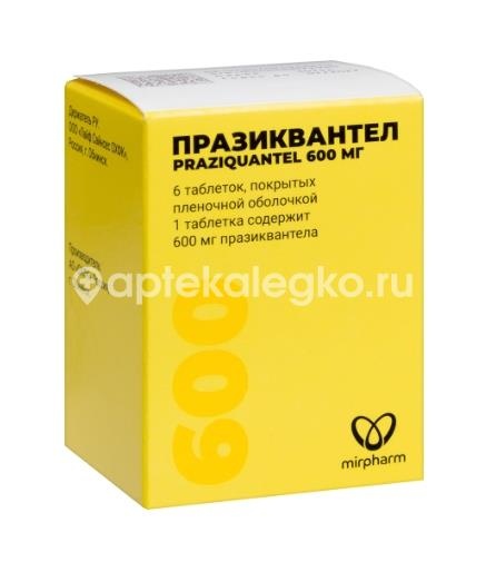 Празиквантел 600мг. 6шт. таблетки покрытые пленочной оболочкой для внутреннего применения банка Празиквантел 600мг. 6шт. таблетки покрытые пленочной оболочкой для внутреннего применения банка - 2