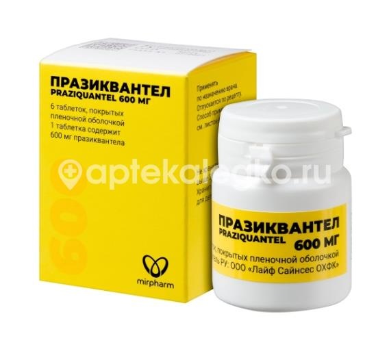 Празиквантел 600мг. 6шт. таблетки покрытые пленочной оболочкой для внутреннего применения банка Празиквантел 600мг. 6шт. таблетки покрытые пленочной оболочкой для внутреннего применения банка - 3