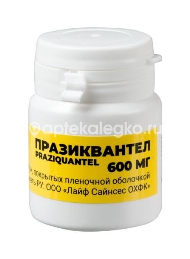 Празиквантел 600мг. 6шт. таблетки покрытые пленочной оболочкой для внутреннего применения банка Празиквантел 600мг. 6шт. таблетки покрытые пленочной оболочкой для внутреннего применения банка - 5