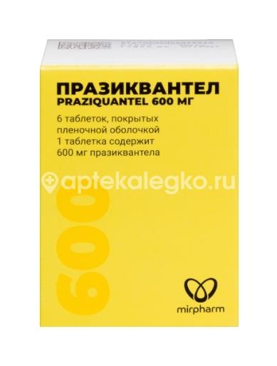 Изображение Празиквантел 600мг. 6шт. таблетки покрытые пленочной оболочкой для внутреннего применения банка Празиквантел 600мг. 6шт. таблетки покрытые пленочной оболочкой для внутреннего применения банка ОБНИНСКАЯ ХИМ.-ФАРМ. КОМПАНИЯ
