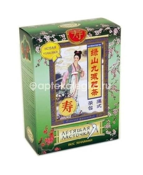 Летящая ласточка 20шт. ананас пакет Летящая ласточка 20шт. ананас пакет - 1